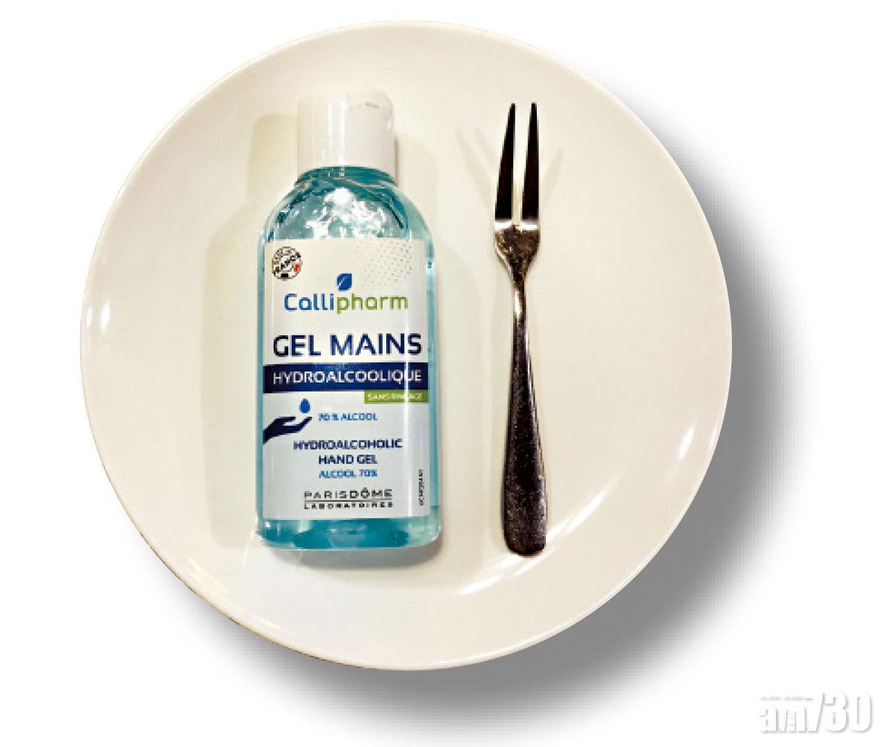 幫襯食飯,每枱均獲贈法國Callipharm 70%酒精搓手液一支,認真貼心,還要海量100ml!