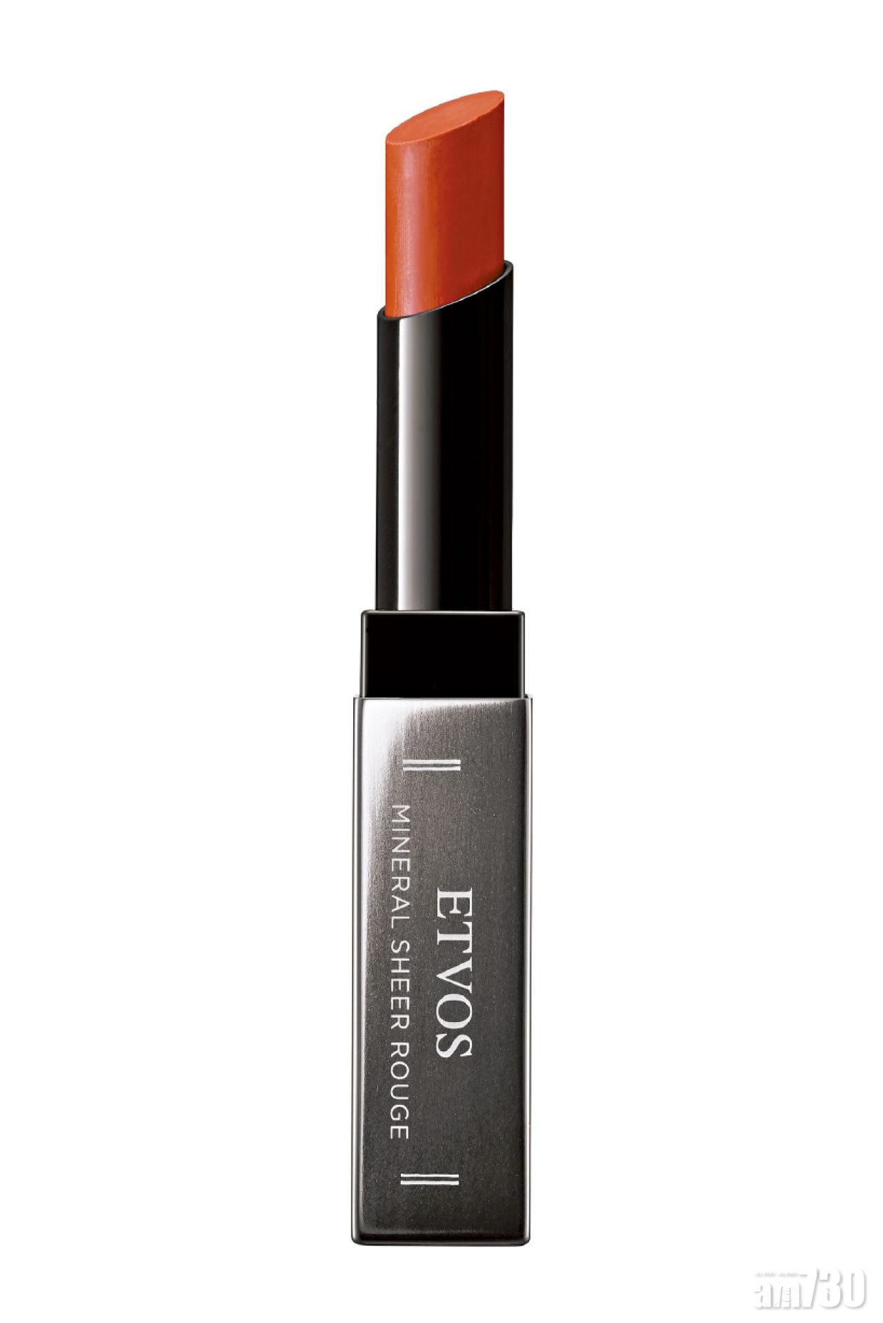 絲滑水感礦物唇膏(#Orange Peco閃耀橘) $270 (c)
自然含蓄的啡橙色調,通透顯色的效果易與肌膚融合,任何膚色都適用。