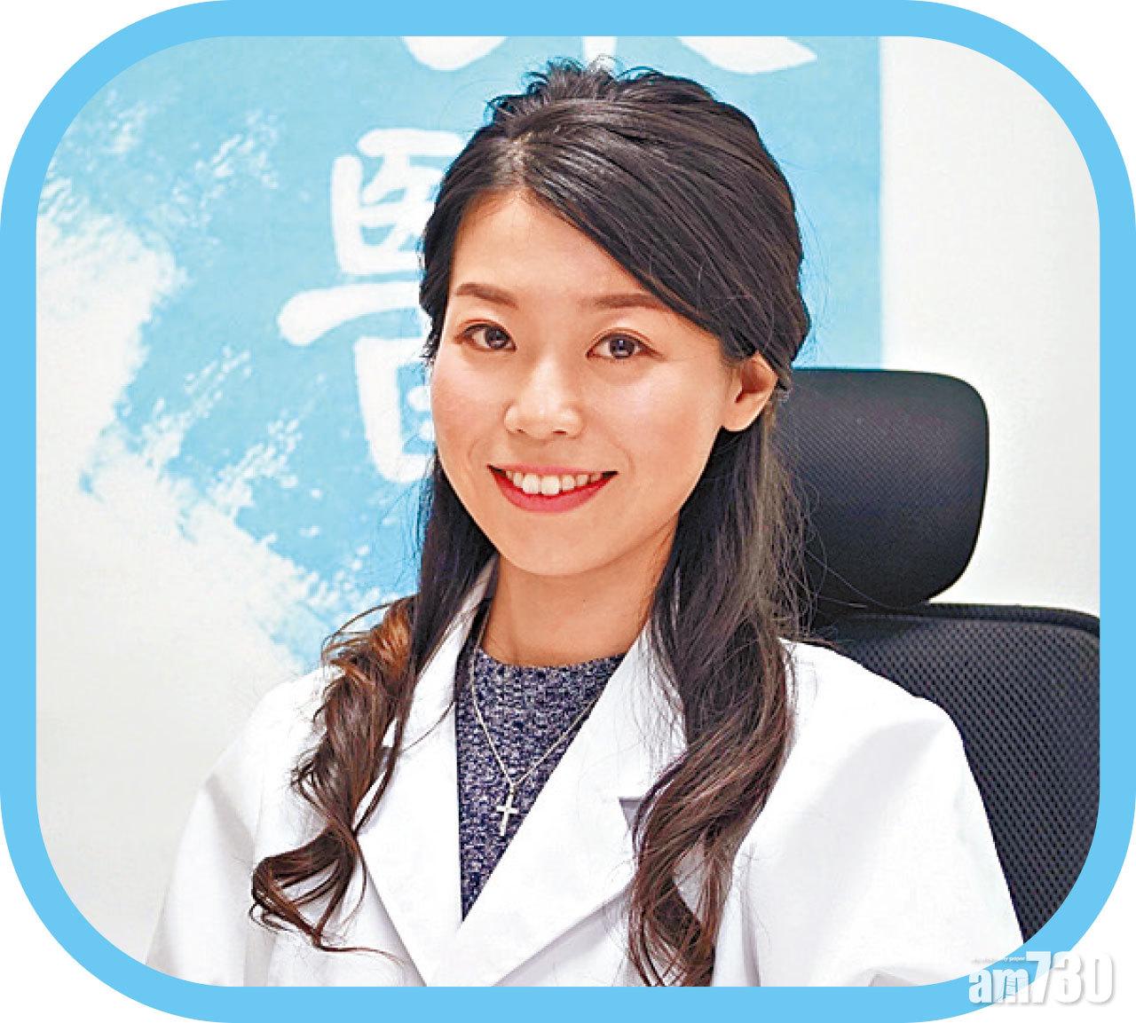 註冊中醫師林婉珺