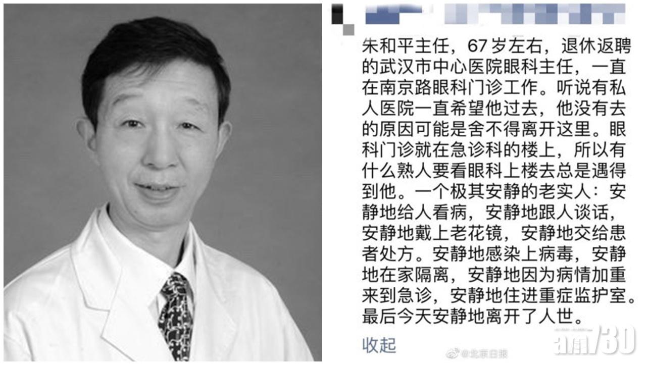 (網上圖片)