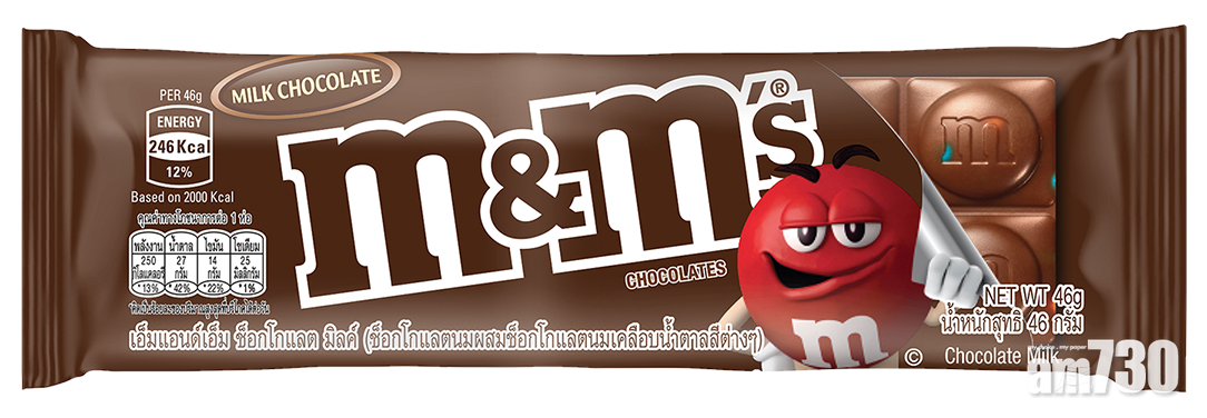 M&M’s排裝牛奶朱古力 46g $12.8