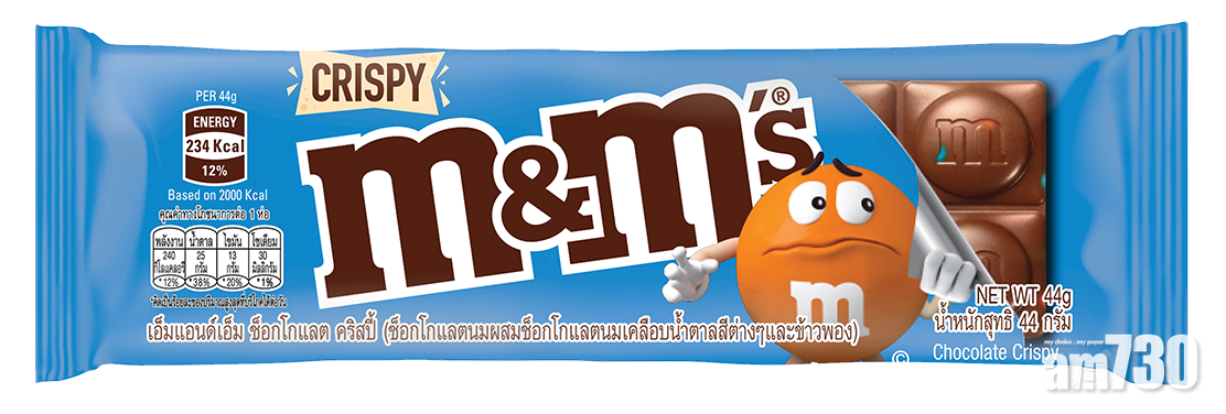 M&M’s排裝脆脆心朱古力 44g $12.8