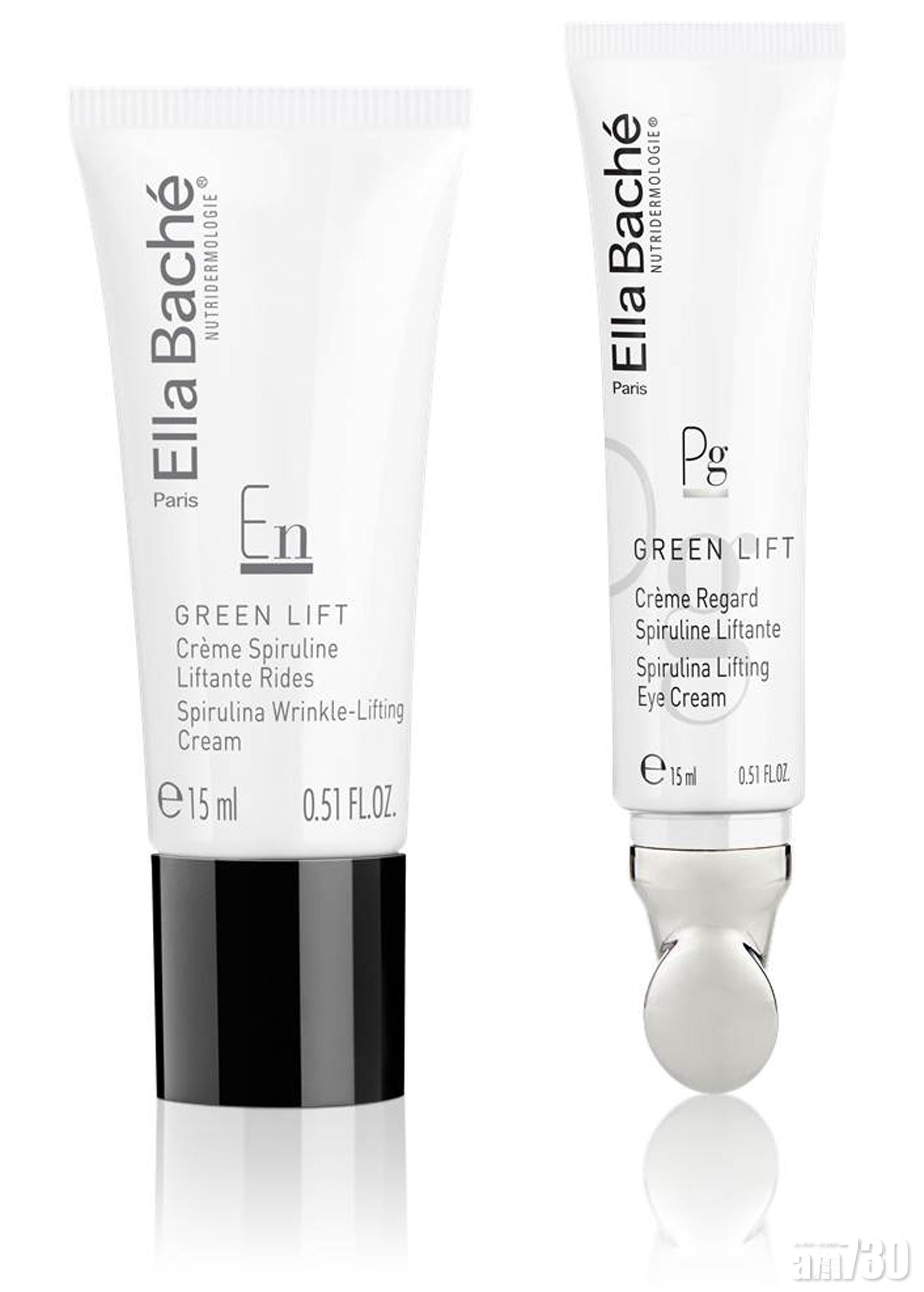 Ella Bache 螺旋藻淡皺面霜及冰感修護眼霜套裝 特價:$380 (價值 $865、56% off)
.螺旋藻淡皺面霜 15ml
.螺旋藻冰感修護眼霜 15ml
(優惠期由即日至2020年3月31日)