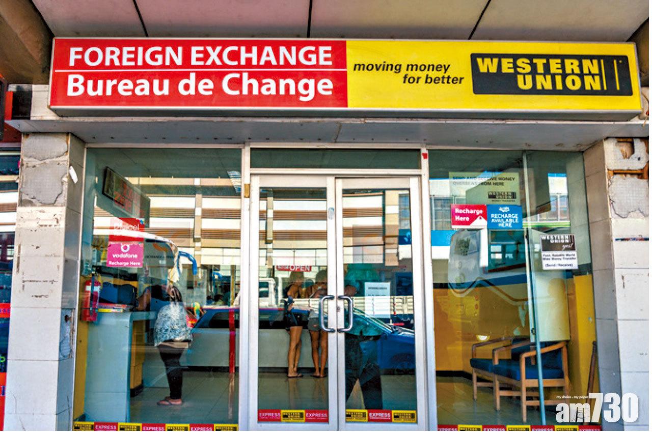 記緊出發前先兌換美元,若要在當地兌換貨幣,市內兌換店的匯率通常較好。(100港元約兌29斐濟幣)