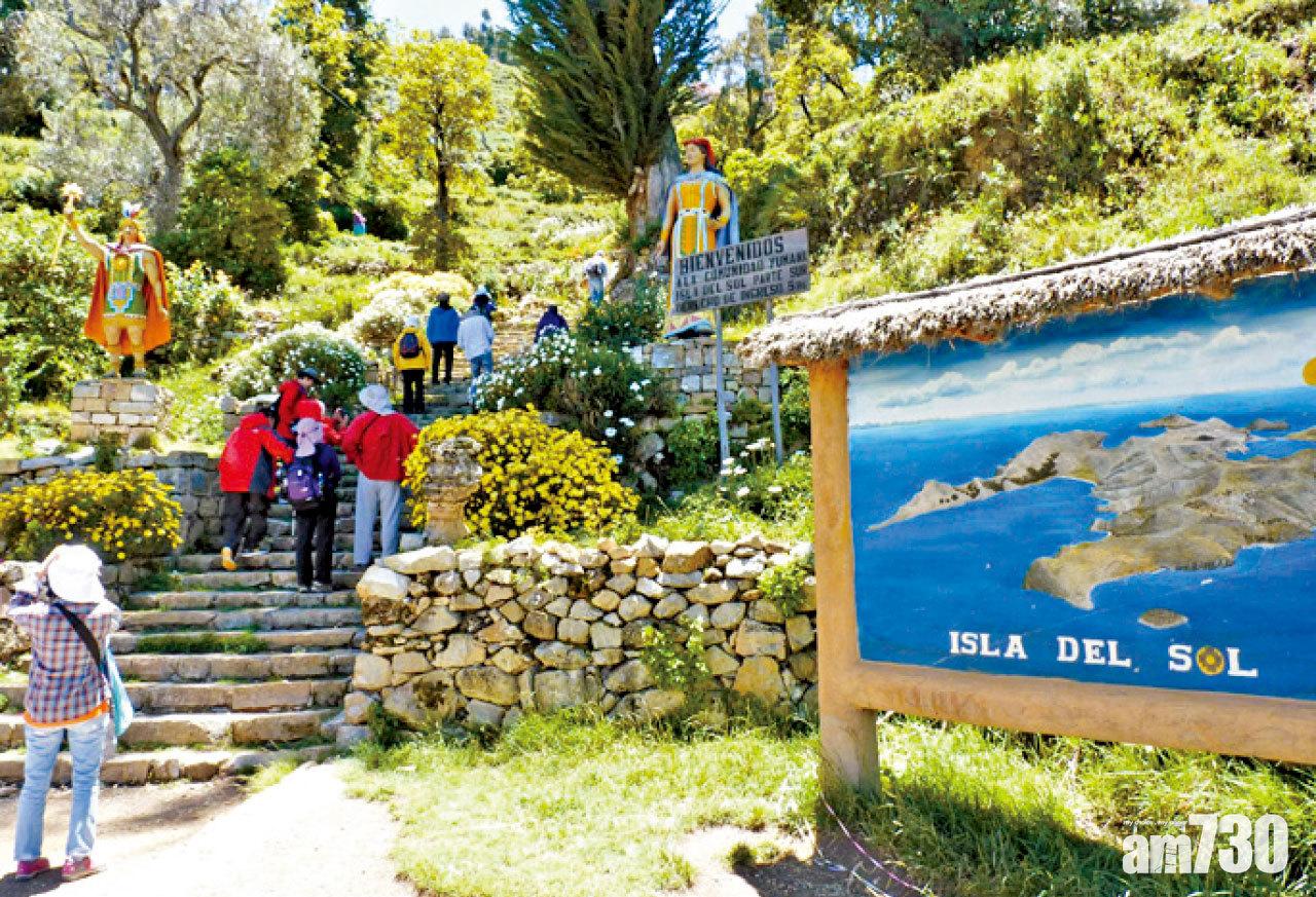 沿長長天梯走入農村進行探訪。