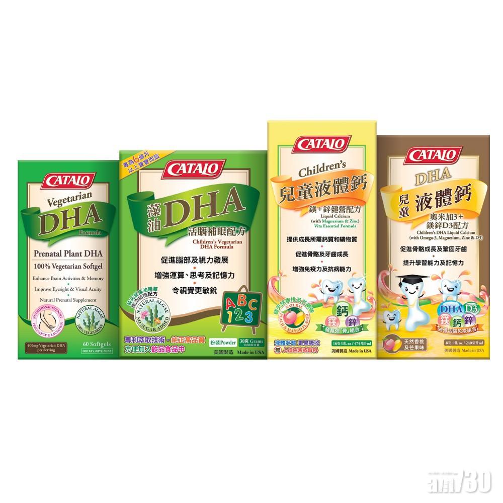 CATALO家庭優惠套裝 優惠價 $ 428 原價 $ 1,282