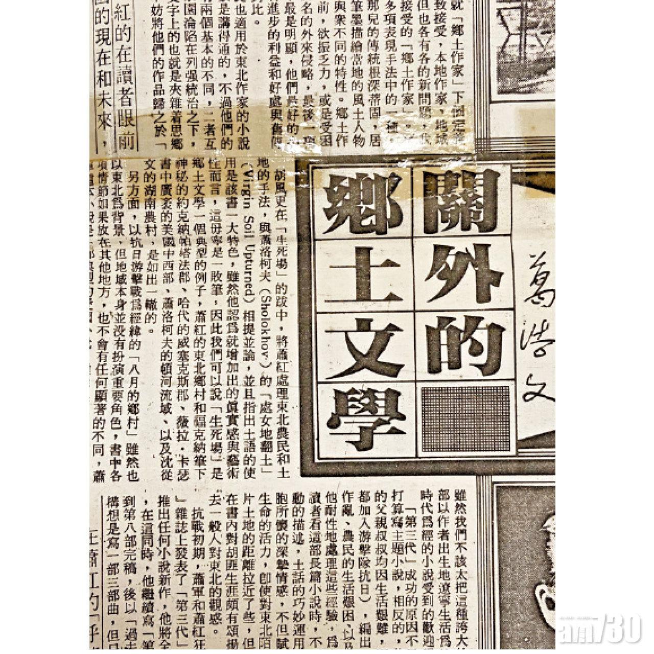 葛浩文經常在中文刊物發表文章。