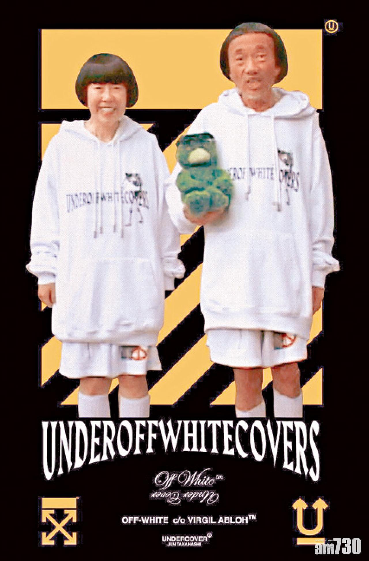 竹中直人客串Model拍攝UNDERCOVER x Off-White™ Lookbook