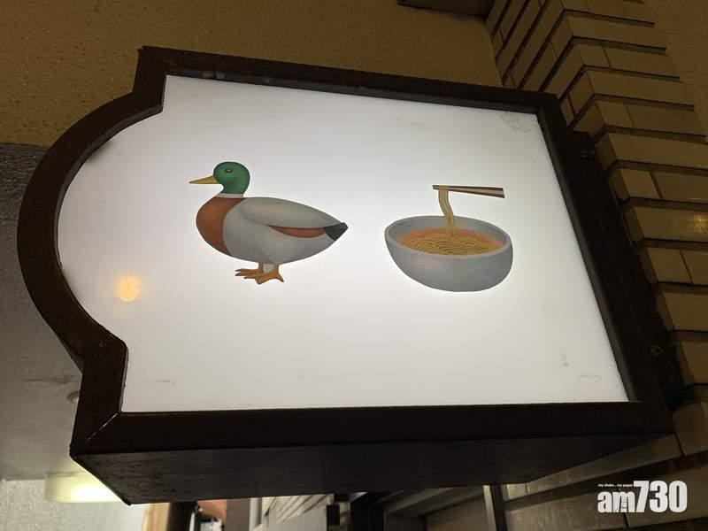 Emoji招牌(圖片來源:tamu777)
