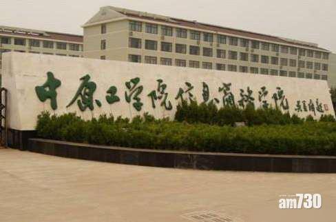 河南中原工學院信息商務學院有老師剽竊學生論文。(互聯網)
