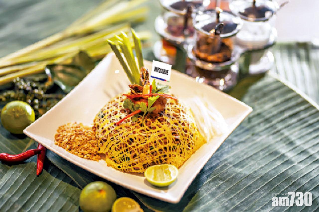 Café Siam四月份限定素菜泰式炒金邊粉包蛋。