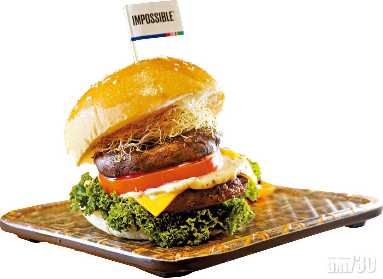 2DP黑松露醬羽衣甘藍燒烤菇植物肉漢堡。