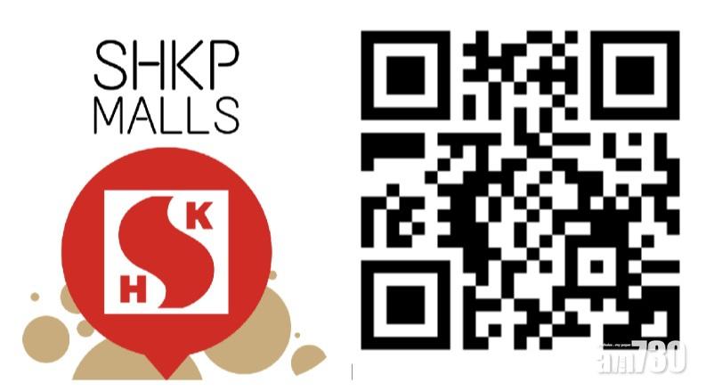 可透過QR CODE成為SHKP會員,並下載應用程式盡享優惠。