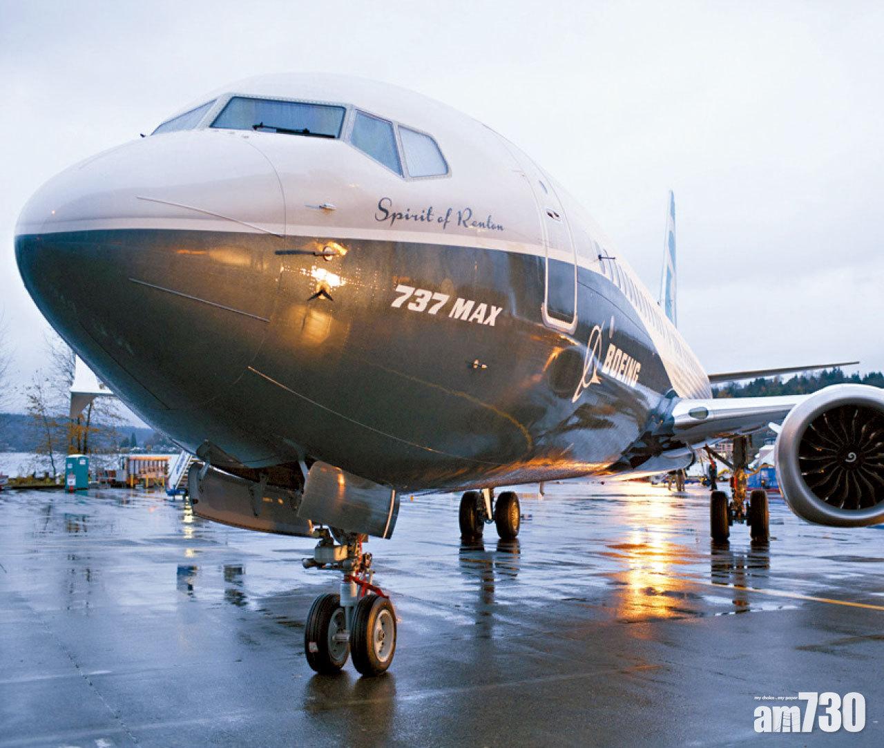 波音旗下737MAX客機因去年涉兩宗空難,遭多國禁飛。(資料圖片)