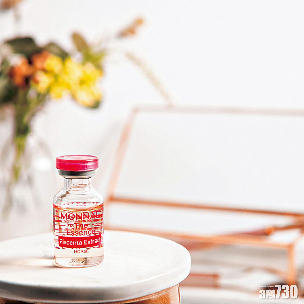 Monnal 70%高濃度馬胎盤素美容液