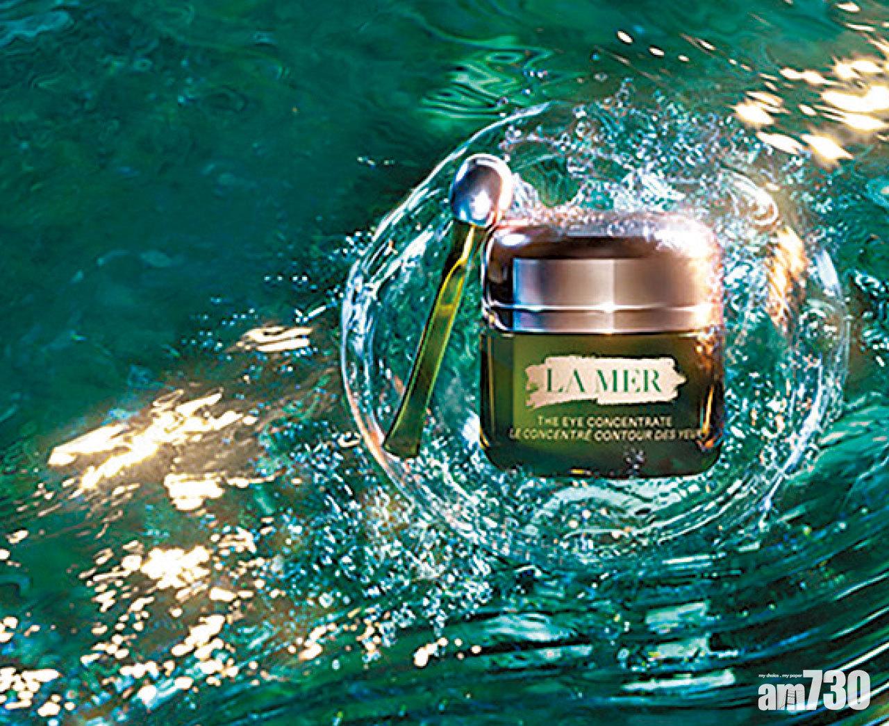 La Mer 眼部精華乳霜