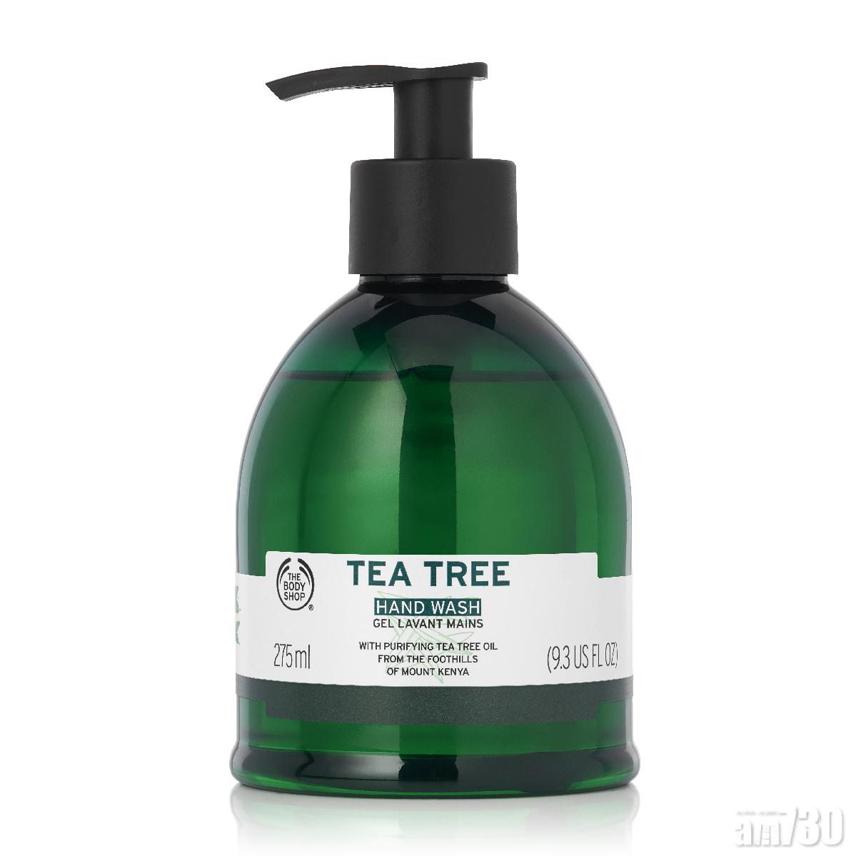 The Body Shop 茶樹潔手液 $69/275ml
蘊含具天然抗菌功效、來自肯亞的社群公平貿易茶樹油,能徹底潔淨雙手,帶來清新和醒神的天然潔淨體驗,一洗沉悶的消毒氣味。