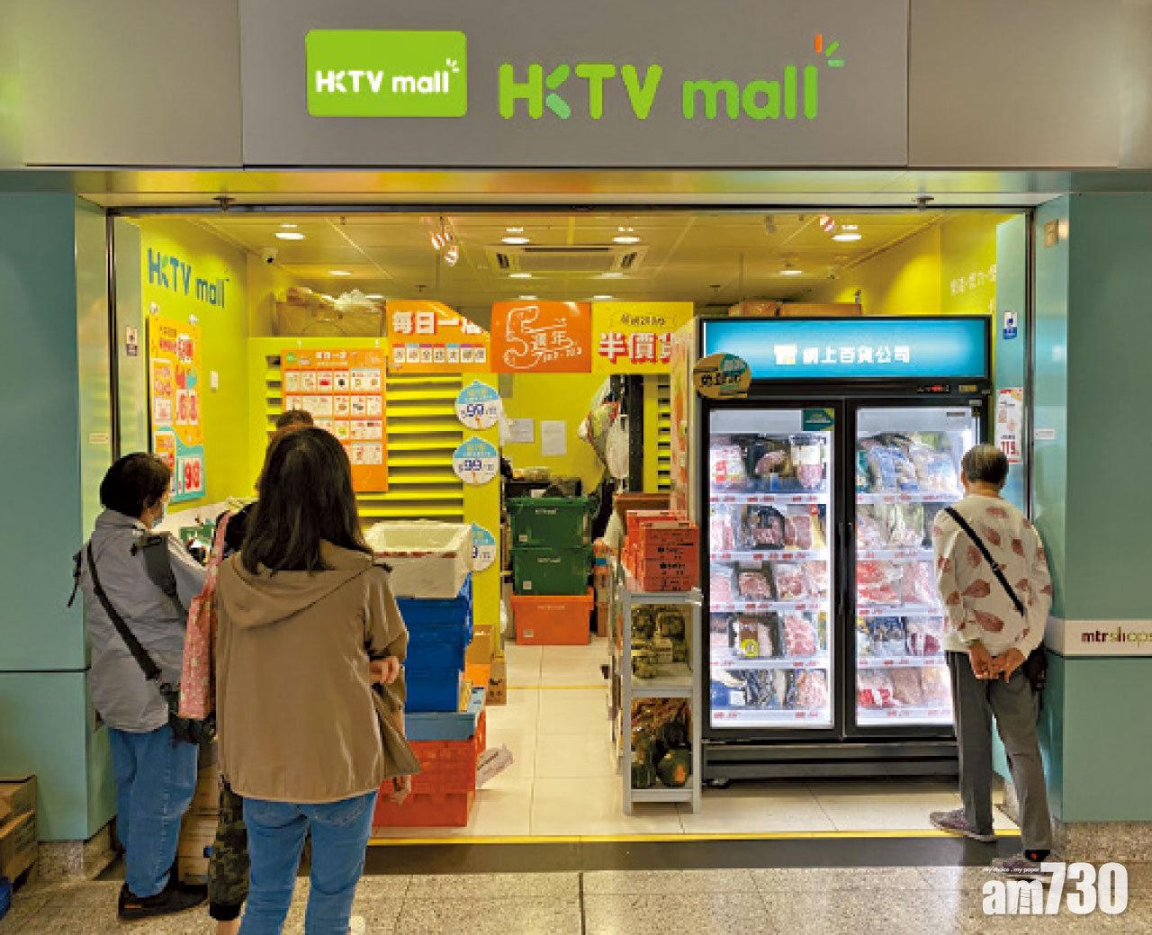 HKTVmall上月日均訂單總商品交易額約1,710萬元。(資料圖片)