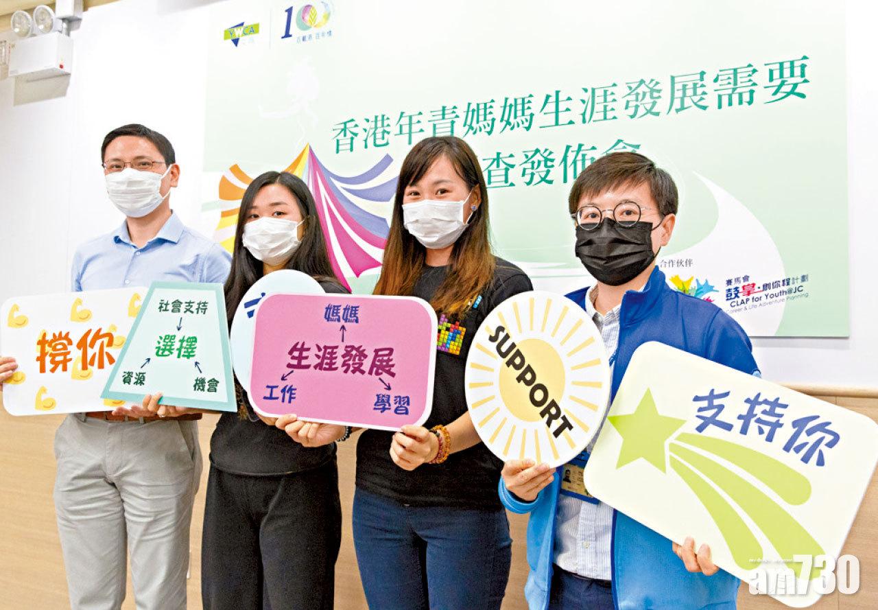 學者建議政府提供足夠資源予年輕媽媽。(蘇文傑攝)