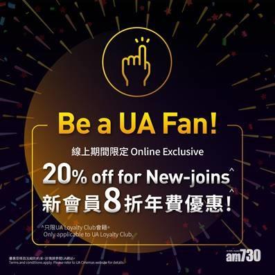 現以$96(原價$120)入會即享2張戲票。