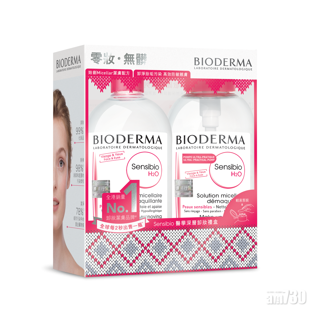 BEAUTY AVENUE美容禮品