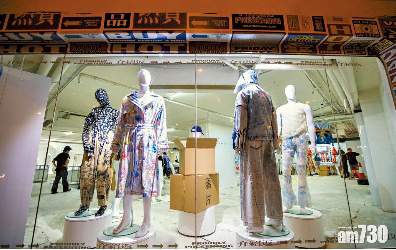 FFFRIDAY Pop-up 期間限定店,匯聚 20 個本地時裝品牌。