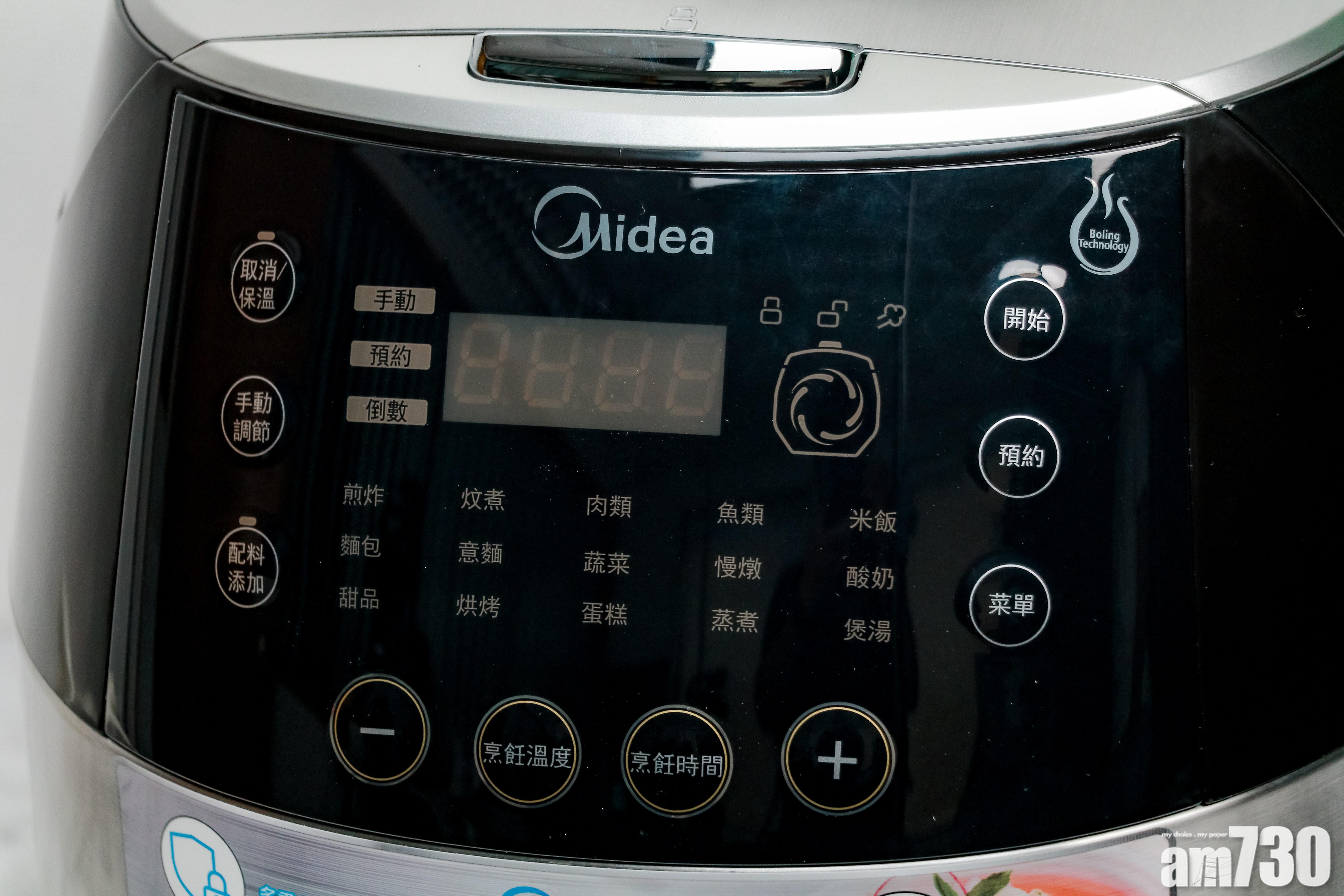 15種烹飪模式加上24小時預約定時,就算再複雜及費時的菜式都可以輕鬆搞定!