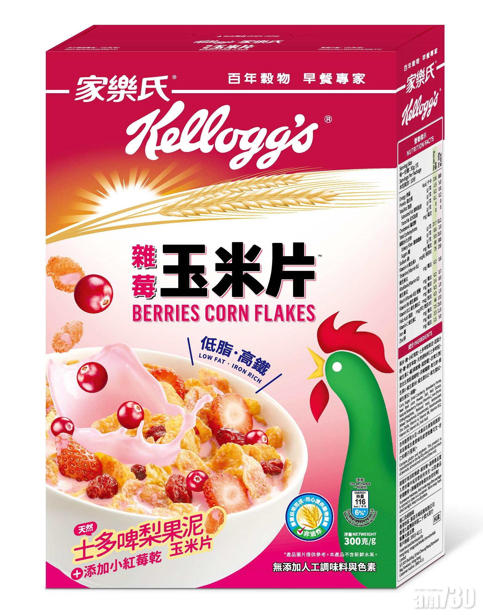 $33.9百佳 / Aeon (現已有售) /華潤萬家超級市場及U購select香港分店 (6月發售) / 惠康 (暫定7月發售)