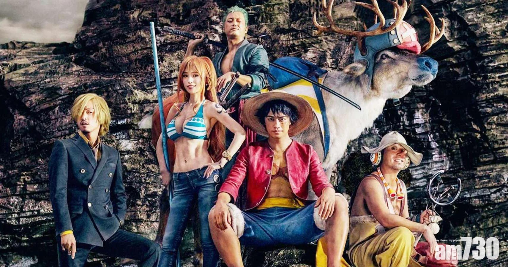 Netflix真人版《海賊王》9月正式開拍