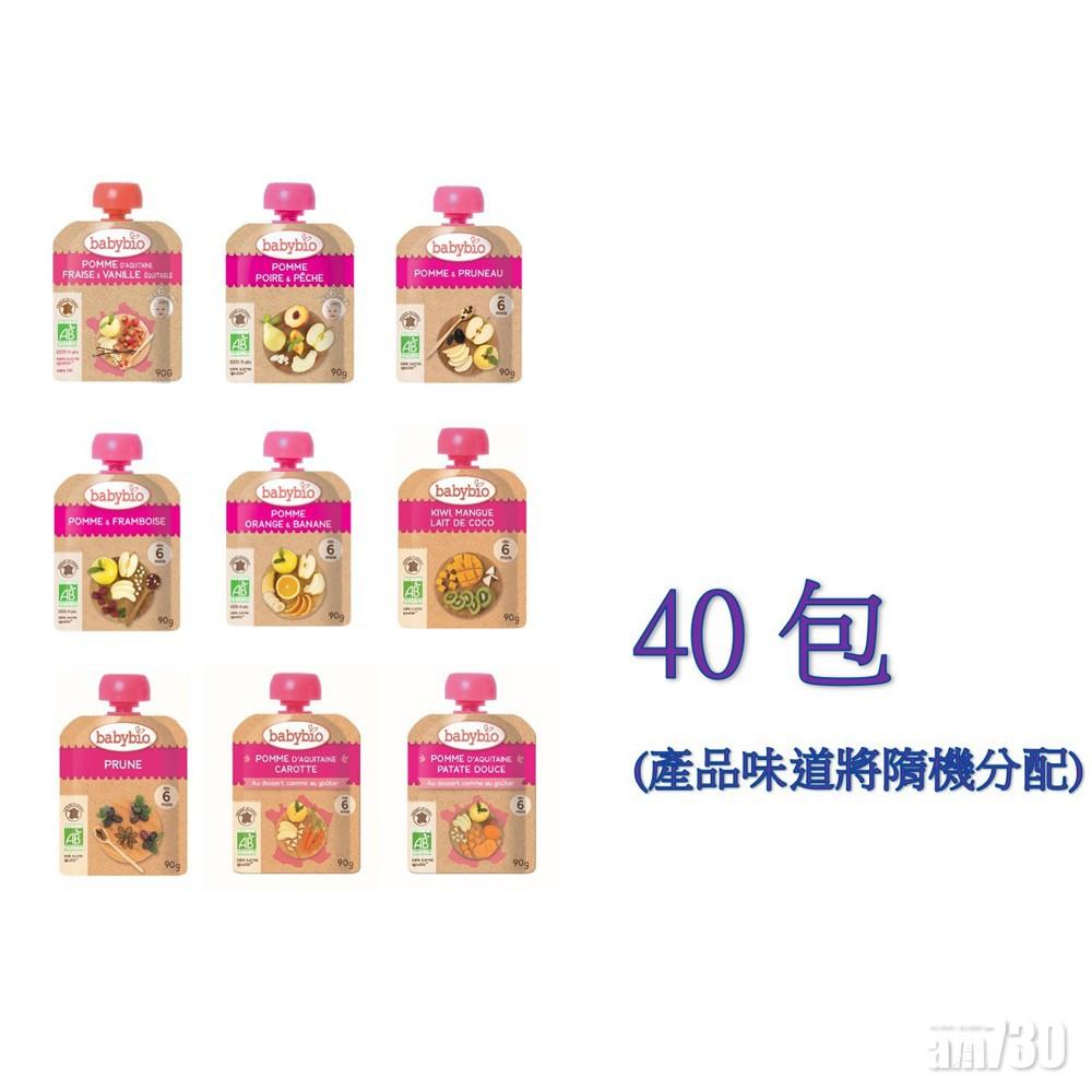 Babybio 有機果蓉套裝 (40 件) (原價 $ 800->優惠價 $ 400)