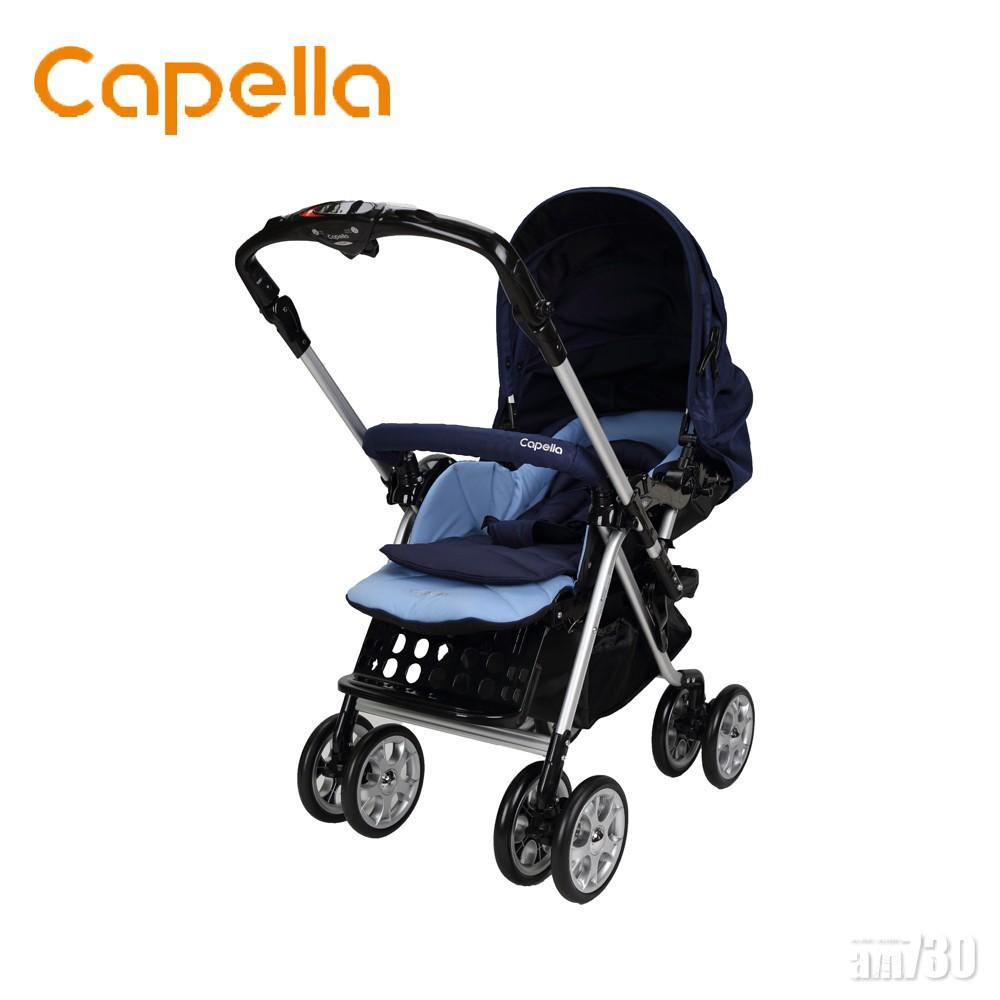 Capella S-707T Adonis 雙向豪華型嬰兒手推車 (原價 $ 1,880->優惠價 $ 900)
