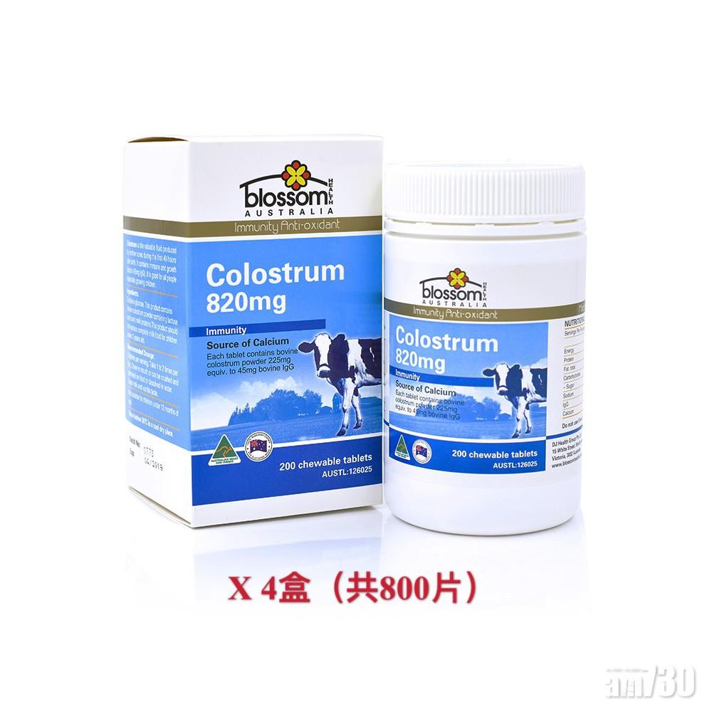 Blossom Health牛初乳200片一盒 X 4盒 (原價 $ 1,312->優惠價 $ 508)