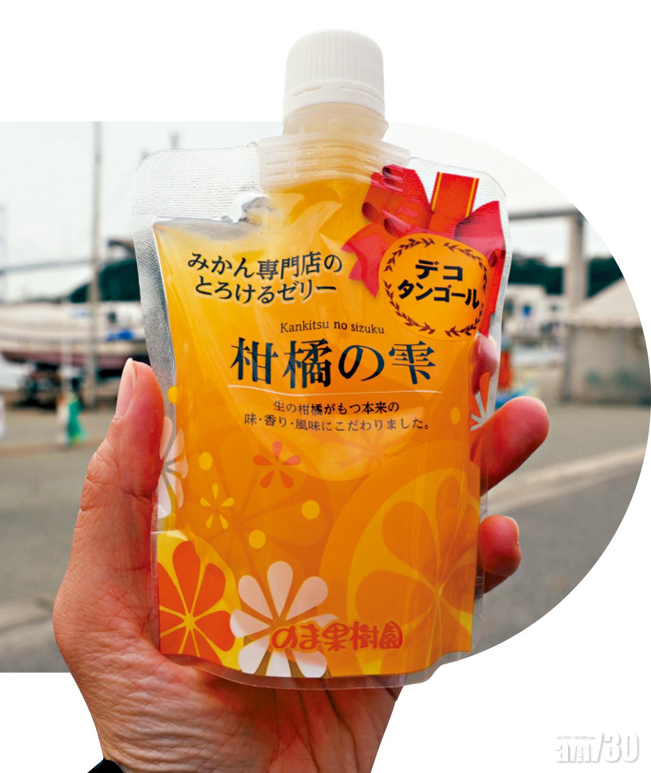 必喝愛媛縣特產的蜜柑汁,冰涼解渴,還有蜜柑果凍和雪糕。¥200