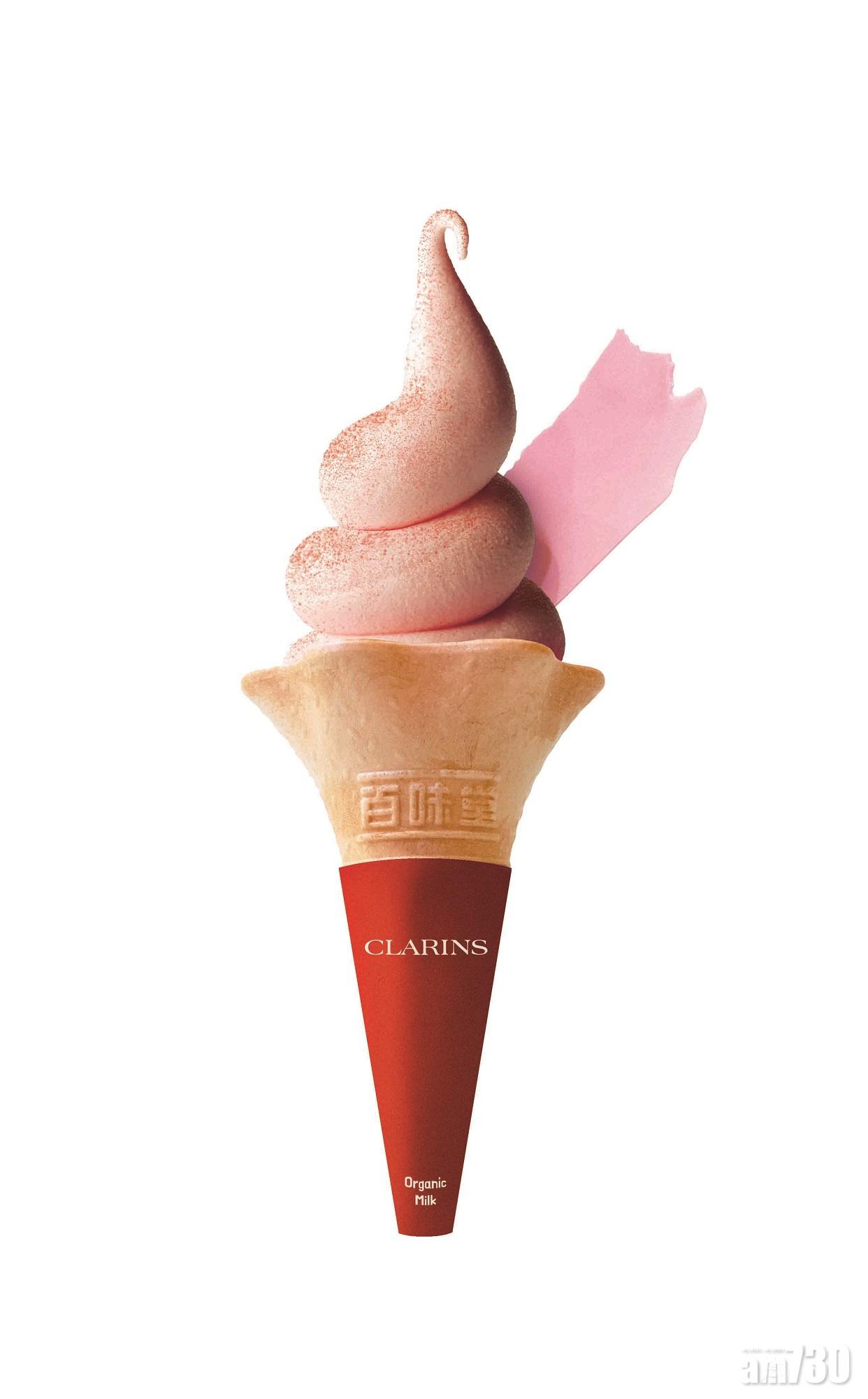 Clarins x 百味堂 聯乘雪糕