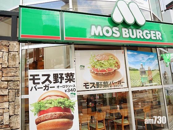 亦有素食人士都可以食到的「野菜漢堡」