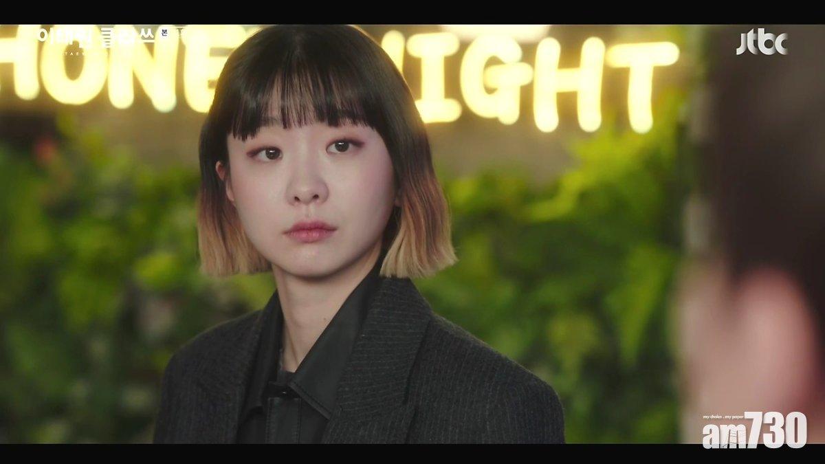 女主角金多美的演技受到網民讚賞。