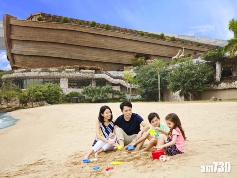 挪亞方舟度假酒店+套票