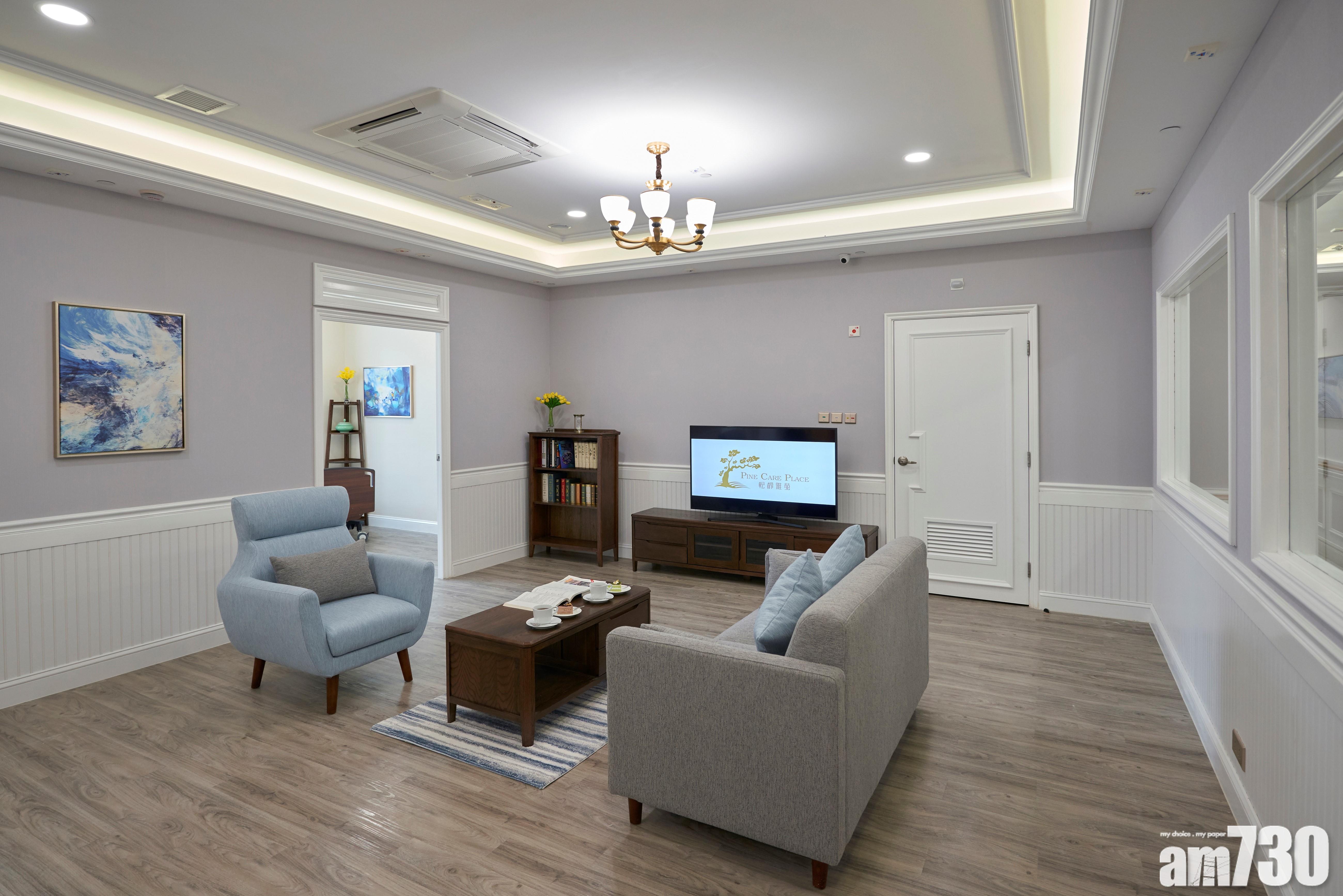 「松齡雅苑」共享客廳