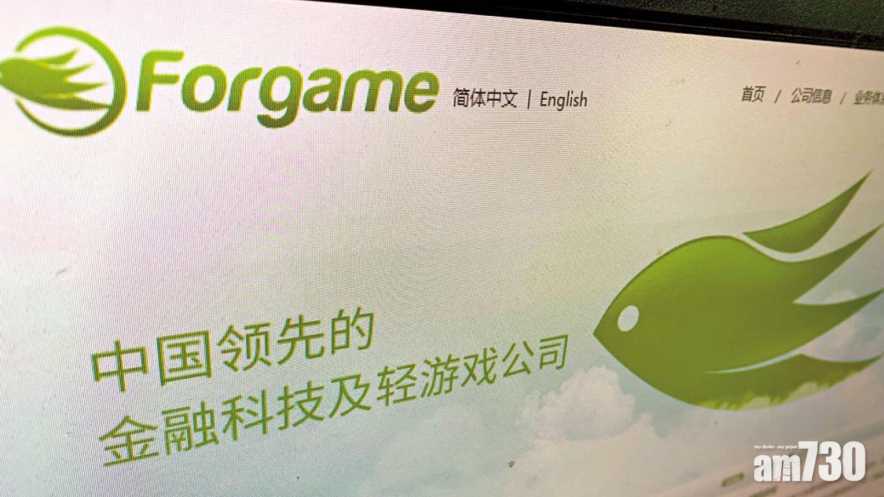 雲遊早前罷免核數師羅兵咸永道。(資料圖片)