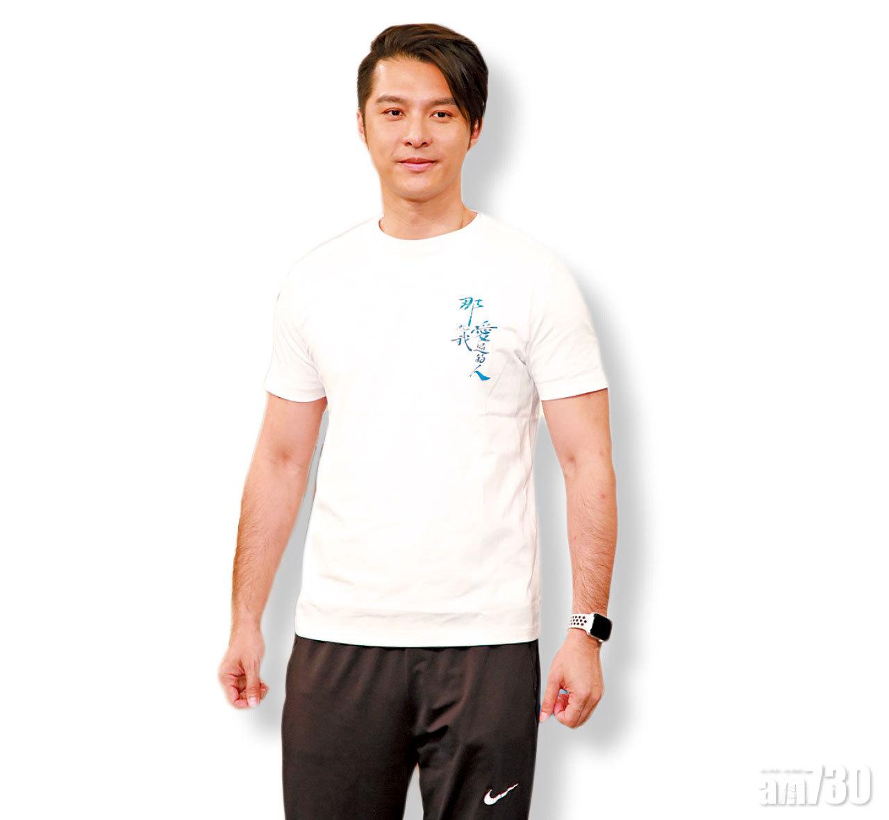 嘉樂稱馬明會在適當時候帶湯洛雯出席聚會。