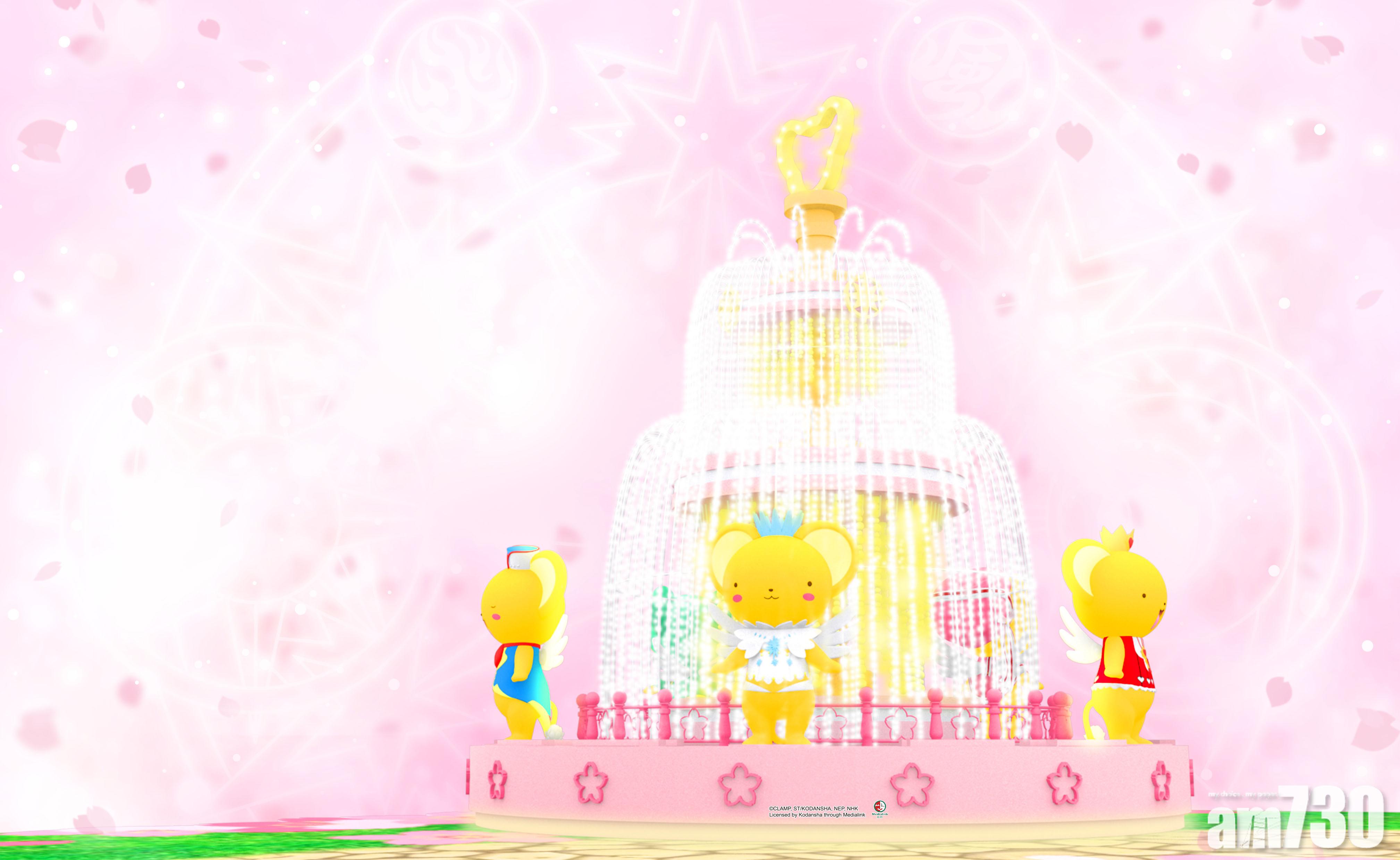 基路仔幻彩許願池