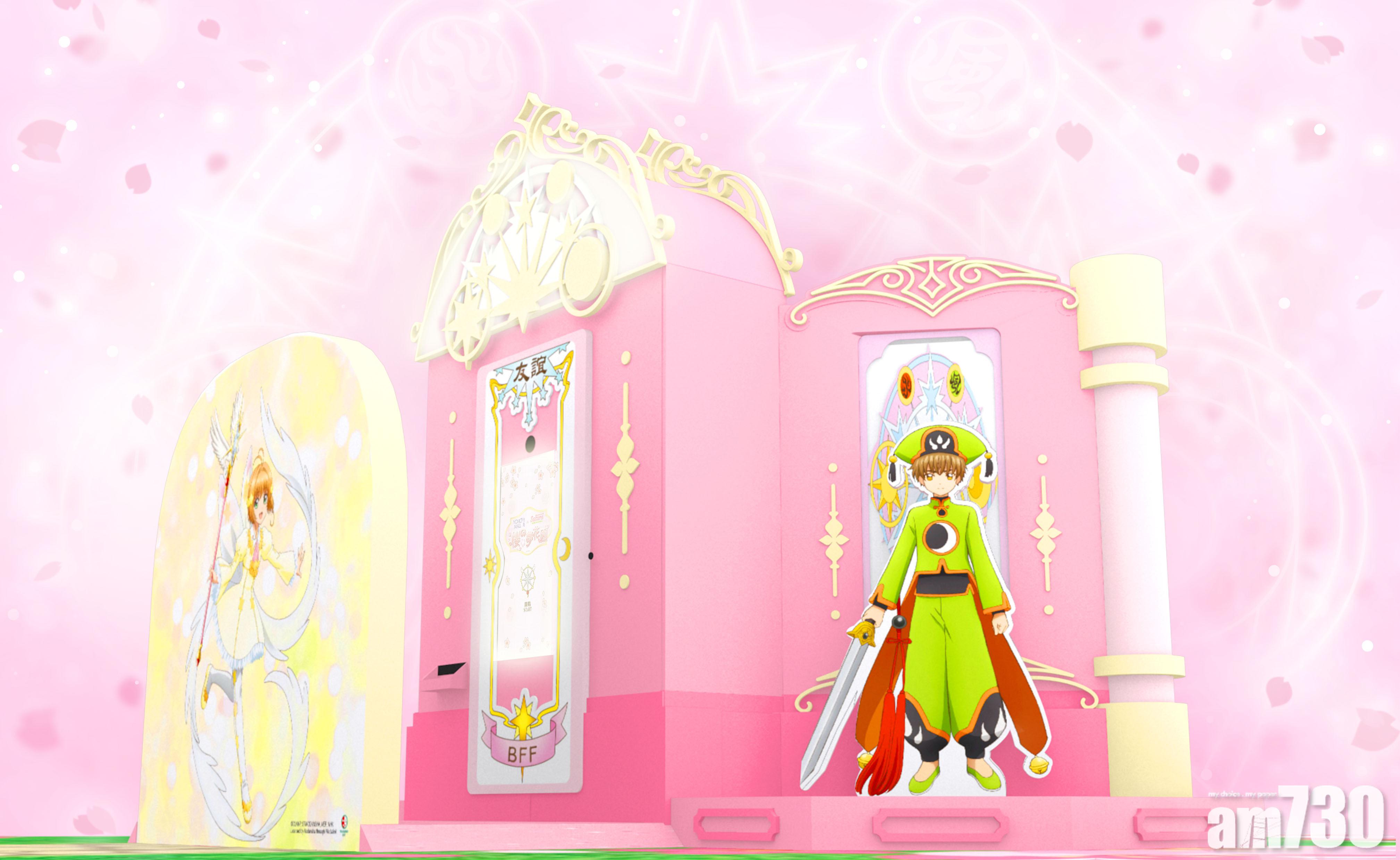 成為 The Point by SHKP 會員、讚好商場 Facebook 或追蹤 Instagram 專頁,並憑 200 會員積
分,即可 D.I.Y 獨一無二的個人專屬 Clear 咭。