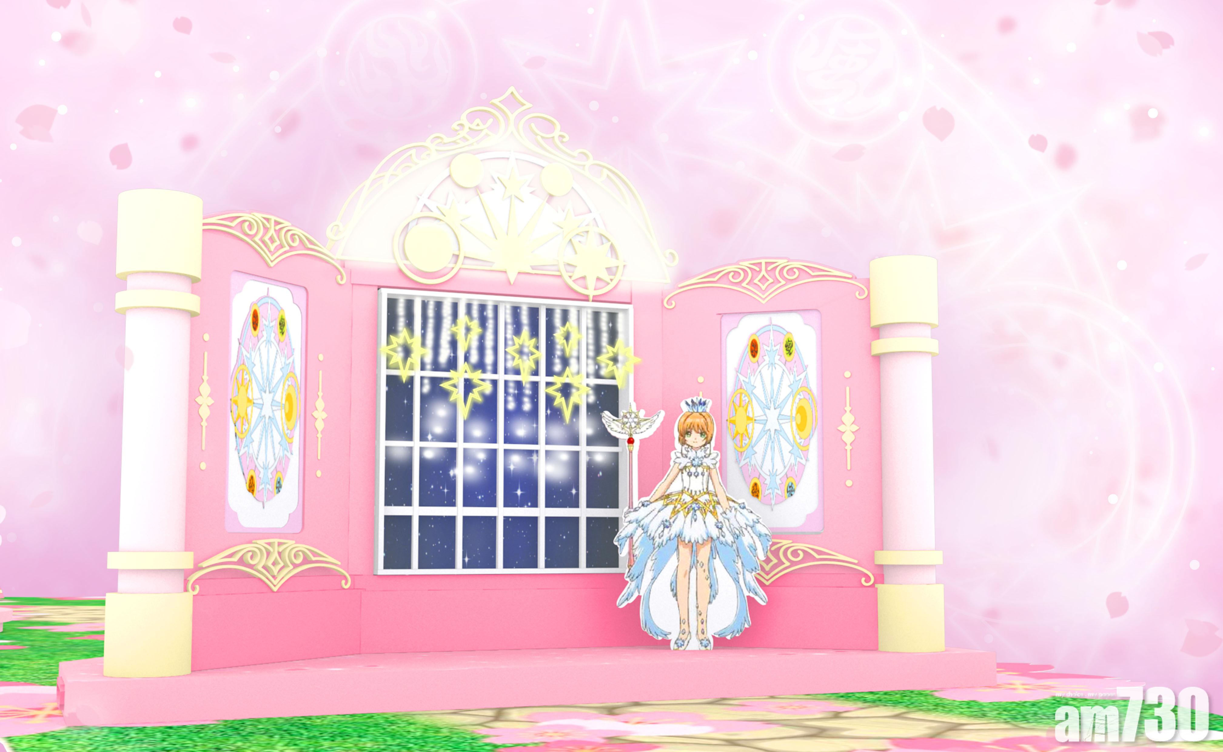 華麗櫻「姿」舞台