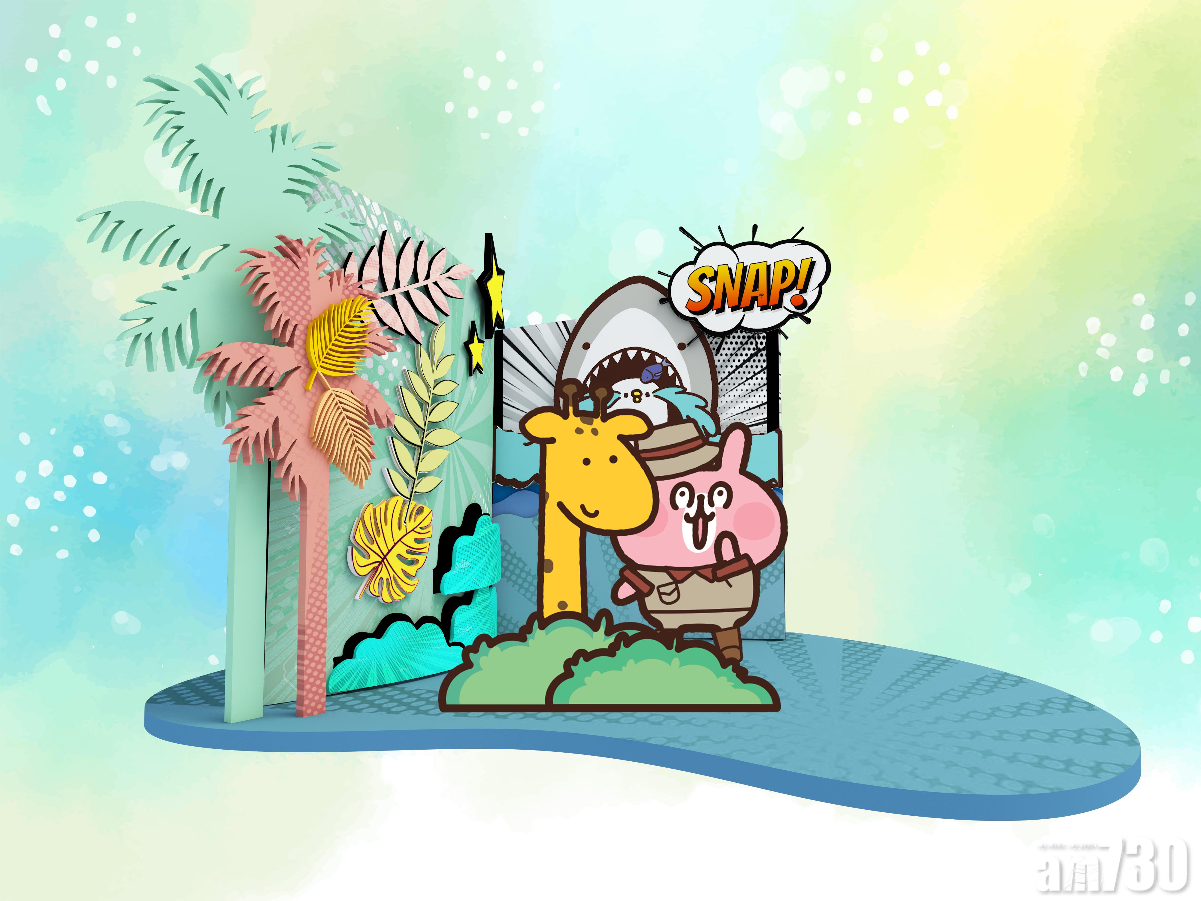 俏皮愛玩的粉紅兔兔換上探險家服裝,站在長頸鹿先生旁邊;同伴P助卻攪鬼地以鯊魚造型登場。