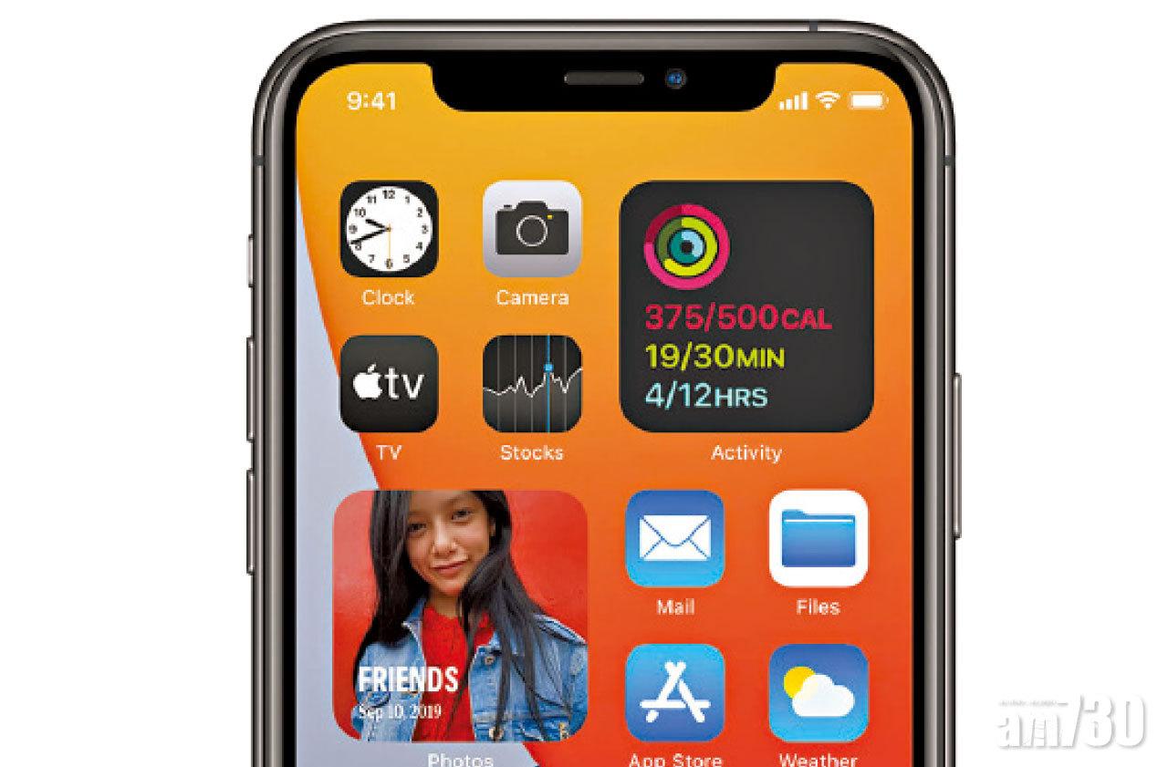 iOS 14容許用家自訂Home畫面。