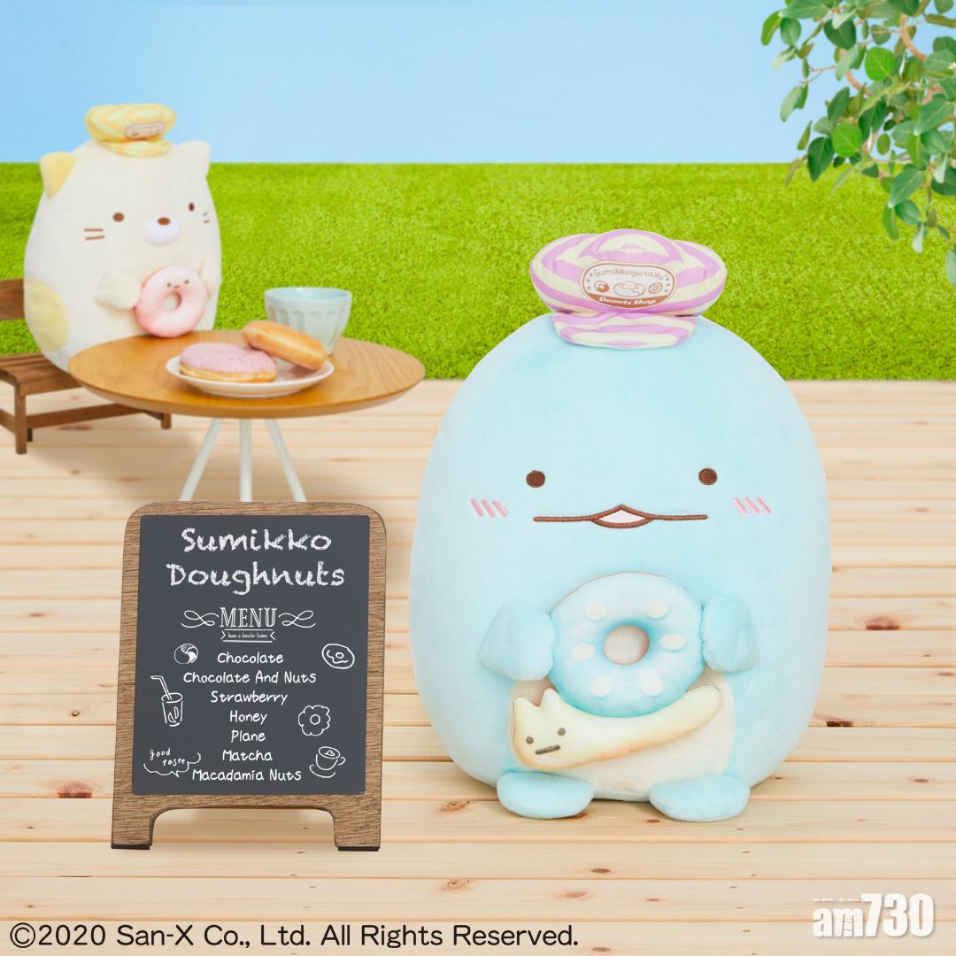 D賞:恐龍30cm毛公仔