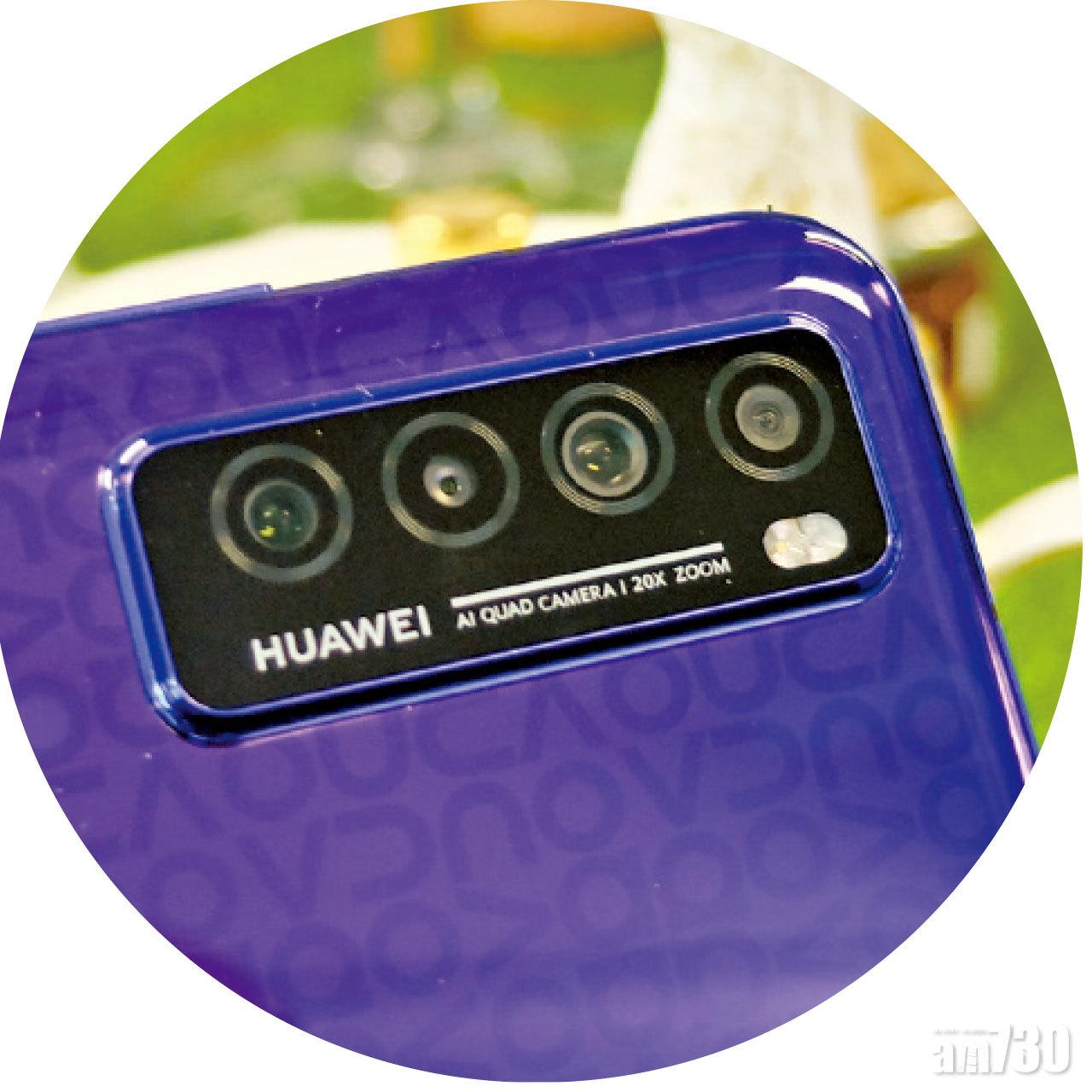 nova 7新增8MP長焦鏡頭,補光燈整合於鏡組之內。