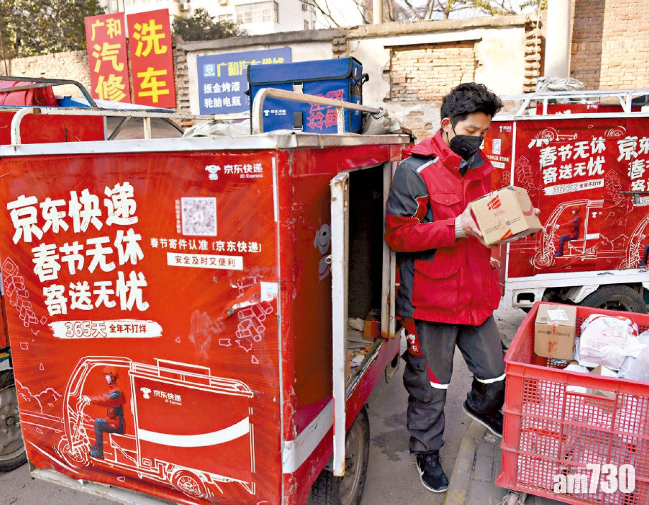 京東由採購、銷售、配送一條龍服務,都需要完善管理。(資料圖片)