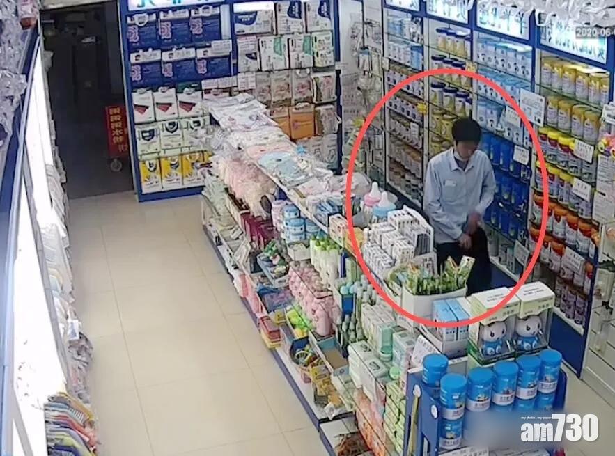 男子將奶粉塞褲襠暗袋。(互聯網)