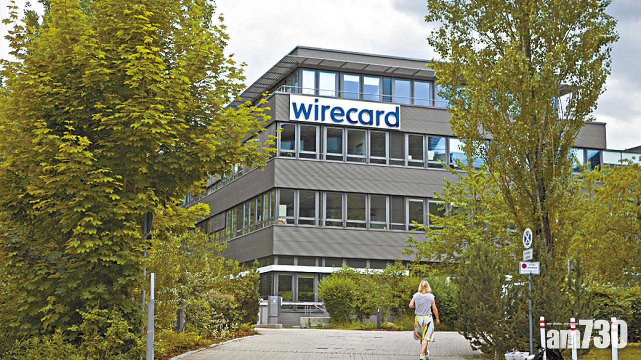 德國藍籌公司Wirecard AG已啟動破產程序。 (資料圖片)